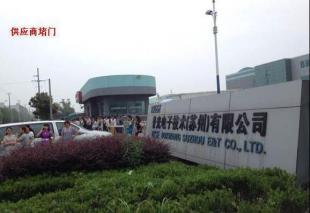 三星代工廠蘇州普光電子之死 韓籍高管提前溜走，蘇州室內(nèi)外裝飾何處容身？