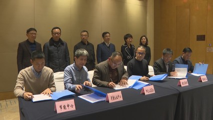 重慶萬州 綠水青山入市來，首批“碳匯+”生態(tài)產(chǎn)品認購簽約成功