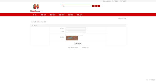 基于SSM框架的酒店線上預(yù)訂與餐飲一體化管理系統(tǒng)設(shè)計(jì)與實(shí)現(xiàn)
